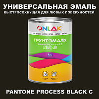 Краска цвет PANTONE PROCESS BLACK C