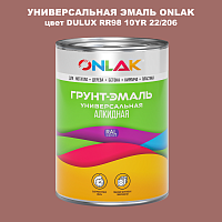   ONLAK,   DULUX TRADE RR98 10YR 22/206