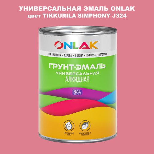 Эмаль универсальная ONLAK, цвет TIKKURILA SYMPHONY J324