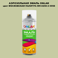   ONLAK,    -0250- 0058,  520