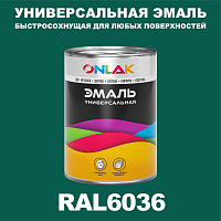 Универсальная быстросохнущая эмаль ONLAK, цвет RAL6036, в комплекте с растворителем