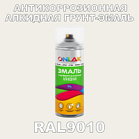 Антикоррозионная алкидная грунт-эмаль ONLAK, цвет RAL9010, спрей 520мл