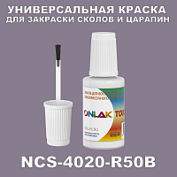 NCS 4020-R50B   ,   