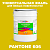 Краска цвет PANTONE 606 C, 20кг, матовая