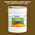 Эмаль универсальная ONLAK, цвет  DULUX TRADE YY56 30YY 12/263, ведро 20кг