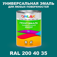 Краска цвет RAL DESIGN 2004035