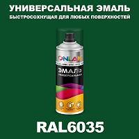 Универсальная быстросохнущая эмаль ONLAK, цвет RAL6035, спрей 400мл