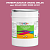 Эмаль универсальная ONLAK, цвет  DULUX TRADE RR03 50RR 24/321, ведро 20кг