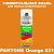 Аэрозольная краска ONLAK, цвет PANTONE Orange 021 C, спрей 520мл, матовая