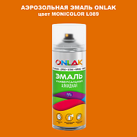 Аэрозольная краска ONLAK, цвет MONICOLOR L089, спрей 520мл