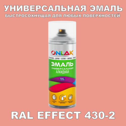   ONLAK,  RAL Effect 430-2,  520