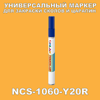 NCS 1060-Y20R   
