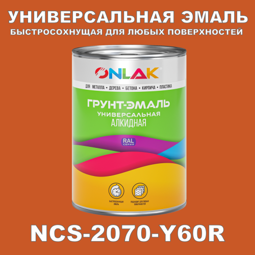   NCS 2070-Y60R