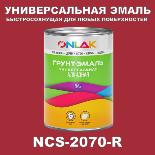   NCS 2070-R
