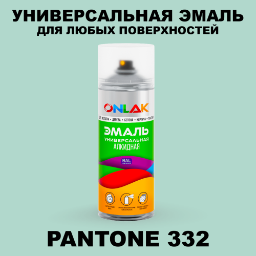 Аэрозольная краска ONLAK, цвет PANTONE 332 C, спрей 520мл