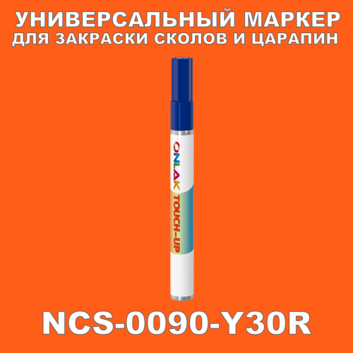 NCS 0090-Y30R   