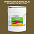 Эмаль универсальная ONLAK, цвет  DULUX TRADE YY99 40YY 14/201, ведро 20кг