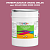 Эмаль универсальная ONLAK, цвет  DULUX TRADE RR46 50RR 23/282, ведро 20кг