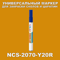 NCS 2070-Y20R   