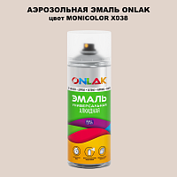 Аэрозольная краска ONLAK, цвет MONICOLOR X038, спрей 520мл