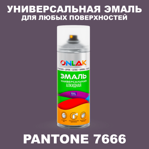 Аэрозольная краска ONLAK, цвет PANTONE 7666 C, спрей 520мл