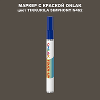 TIKKURILA SYMPHONY N462 МАРКЕР С КРАСКОЙ