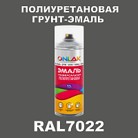 RAL7022 универсальная полиуретановая грунт-эмаль ONLAK