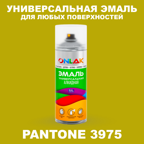 Аэрозольная краска ONLAK, цвет PANTONE 3975 C, спрей 520мл