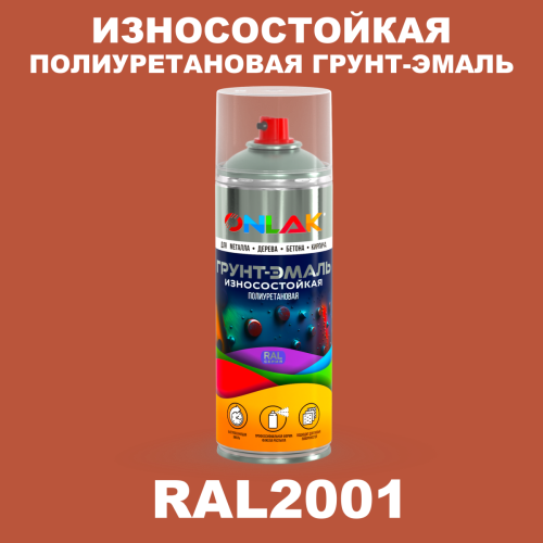 Износостойкая полиуретановая грунт-эмаль ONLAK, цвет RAL2001, спрей 520мл
