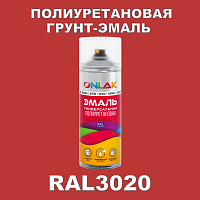 Износостойкая полиуретановая грунт-эмаль ONLAK, цвет RAL3020, спрей 520мл