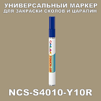 NCS S4010-Y10R   