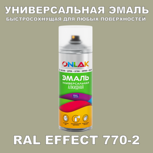   ONLAK,  RAL Effect 770-2,  520