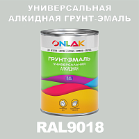 RAL9018 алкидная антикоррозионная 1К грунт-эмаль ONLAK