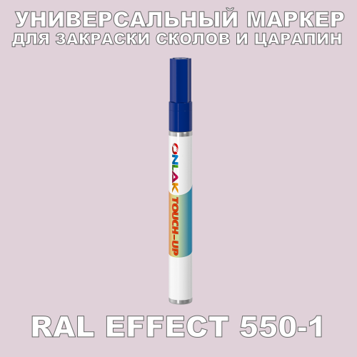 RAL EFFECT 550-1   