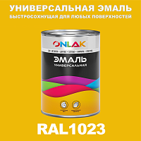 Универсальная быстросохнущая эмаль ONLAK, цвет RAL1023, в комплекте с растворителем