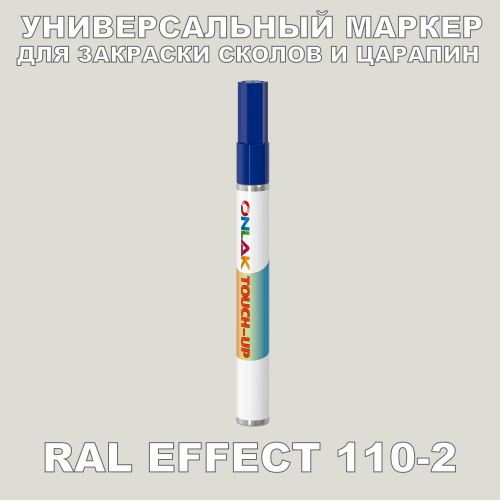 RAL EFFECT 110-2   