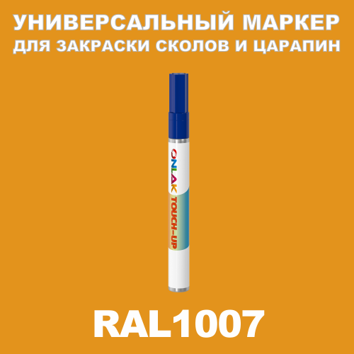 RAL 1007   