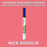 NCS S0560-R   