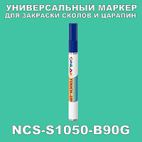 NCS S1050-B90G   