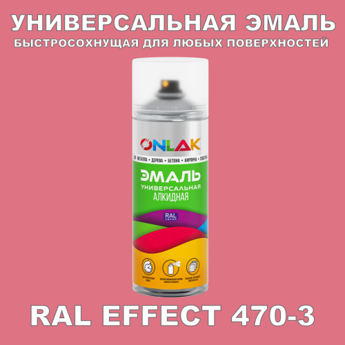   ONLAK,  RAL Effect 470-3,  520