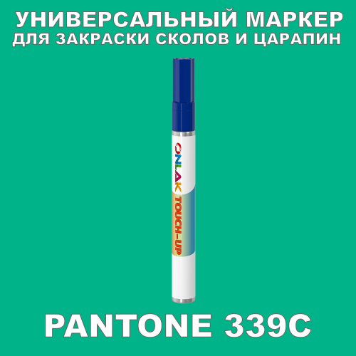 PANTONE 339C   
