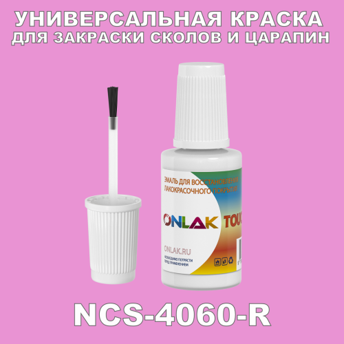 NCS 4060-R   ,   