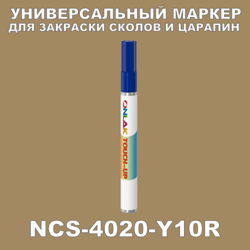 NCS 4020-Y10R   