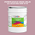 Эмаль универсальная ONLAK, цвет  DULUX TRADE RR48 50RR 39/154, ведро 20кг