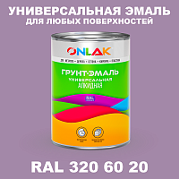 Краска цвет RAL DESIGN 3206020