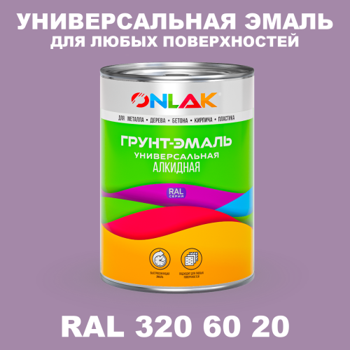 Краска цвет RAL DESIGN 3206020