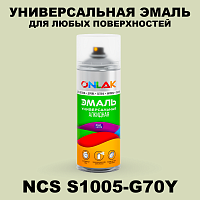 Аэрозольная краска ONLAK, цвет NCS S1005-G70Y, спрей 520мл