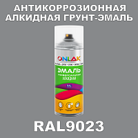 RAL9023 антикоррозионная алкидная грунт-эмаль ONLAK