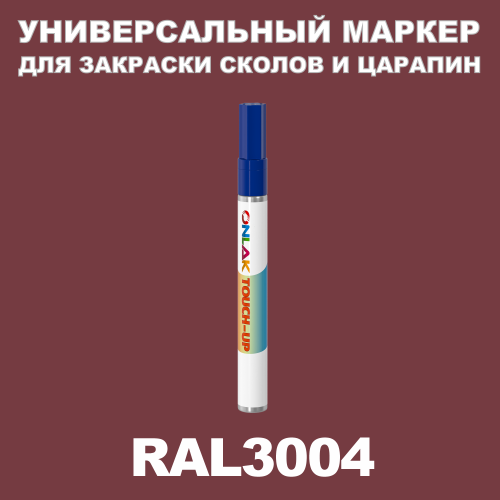 RAL 3004   