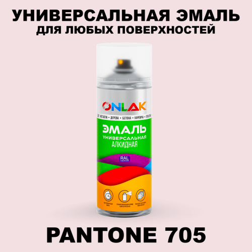 Аэрозольная краска ONLAK, цвет PANTONE 705 C, спрей 520мл